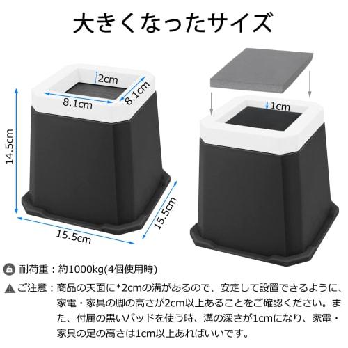 Umelee Table Height Adjuster, 12.5cm Height Adjuster for Furniture and Appliance Legs, Fits 8.1cm Large Feet, Suitable for Kotatsu, Sofa, Bed, Desk, T