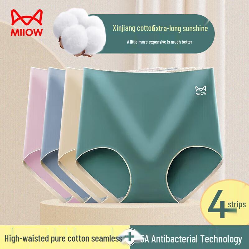 Mao Ren Women's High-Waist Graphene Antibacterial Underwear