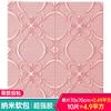 1Pcs 70x77cm 3D Tile Brick Wall Paper Self-adhesive Waterproof Foam Panel Wallpaper Living Room Home Decoration