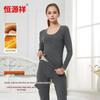 Hengyuanxiang Seamless Wool Blend Thermal Wear