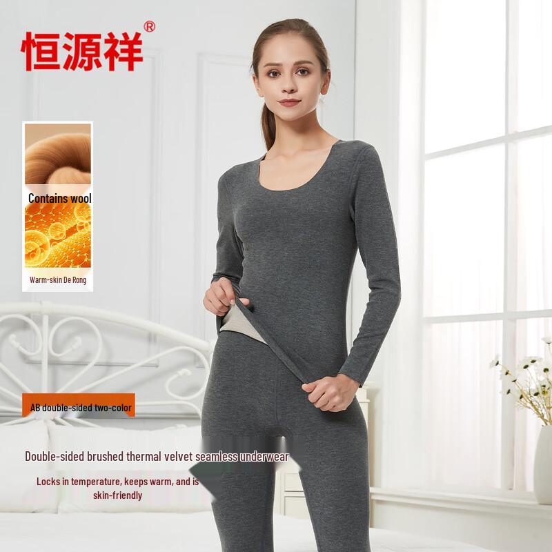 Hengyuanxiang Seamless Wool Blend Thermal Wear