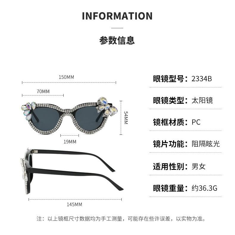 New, European and American personalized cat eye sunglasses, handmade large butterfly diamond-encrusted glasses exaggerated sunglasses B