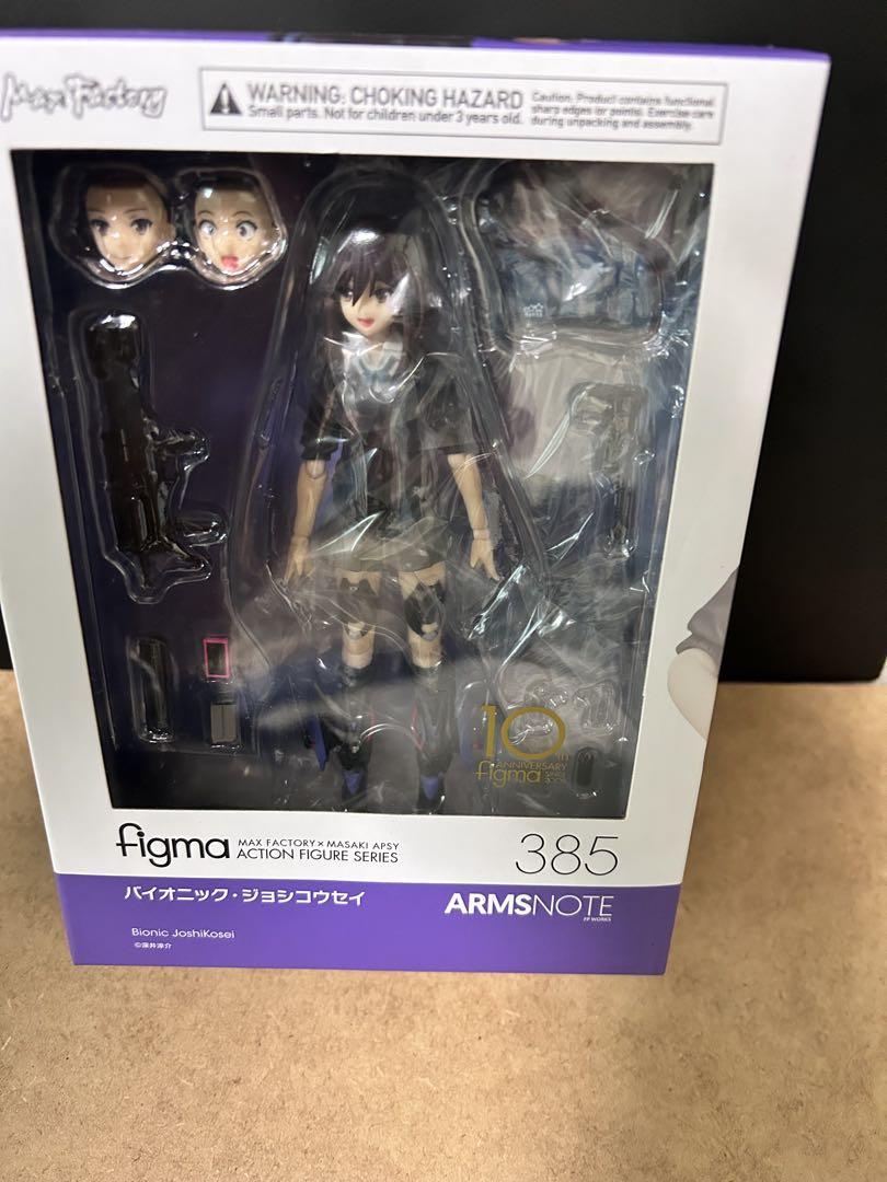 

[USED] figma 385 Bionic Girl High School