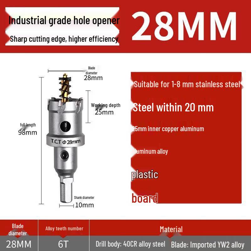 TIANGONG High Hardness Alloy Hole Saw
