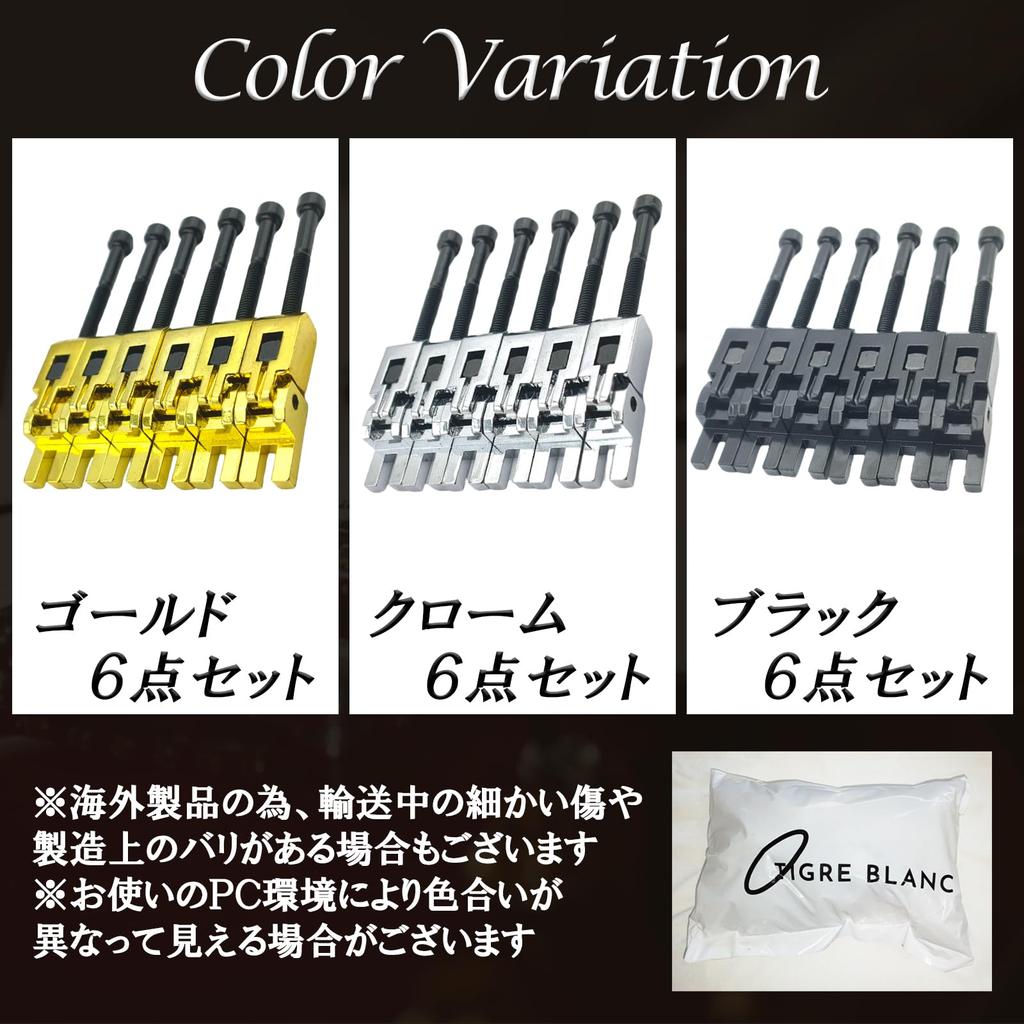 TIGRE BLANC Saddle Set Electric Guitar Bridge General Purpose Floyd Rose 1 to 6 Strings String Breakage Prevention Set of 6 Gold