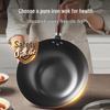 Supor 32cm Fine Iron Wok
