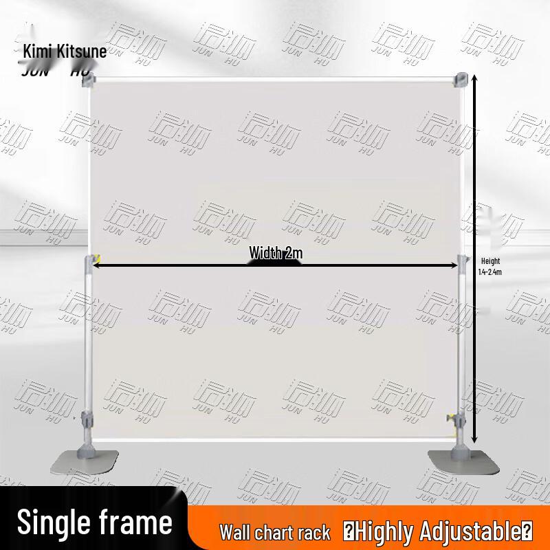 Junhu Thickened Aluminum Alloy Telescopic Hanging Chart/Map Stand
