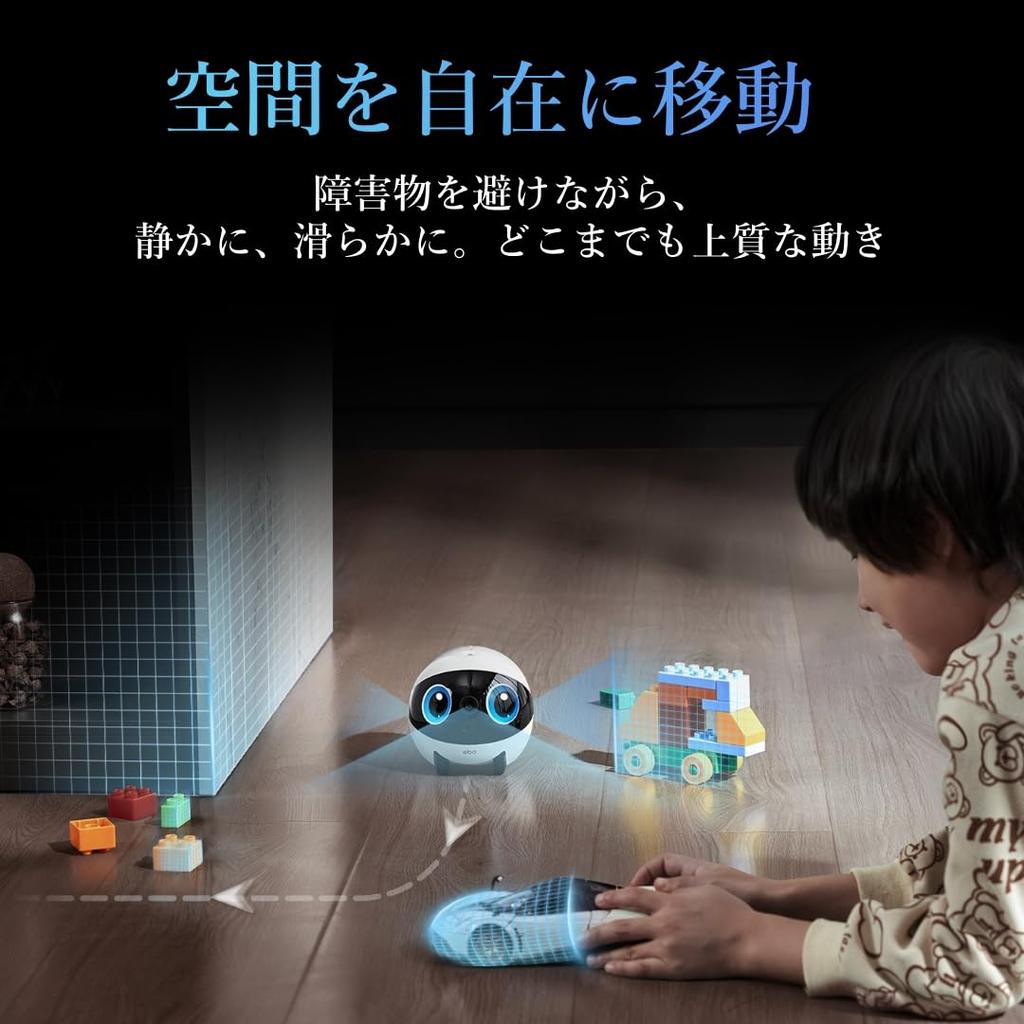 EBO Air2 Plus Premium Home Monitoring Robot (Nebula Purple)