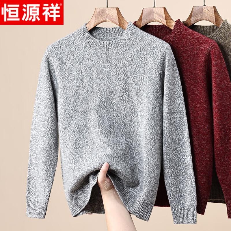 Hengyuanxiang Herren Pullover 100% Reine Wolle Grobstrick Rundhals