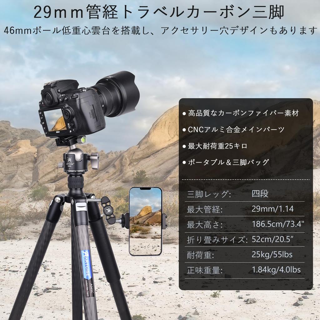 Statyw węglowy ARTCISE z niskim środkiem ciężkości, głowicą kulową, rurą 29 mm, włóknem węglowym, regulowanym, kompatybilnym z CNC, szybkim obrotem 46 mm i obrotem o 360 stopni, panoramicznym