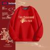 GENIOLAMODE Unisex Fleece-Lined Red Festive Sweatshirt
