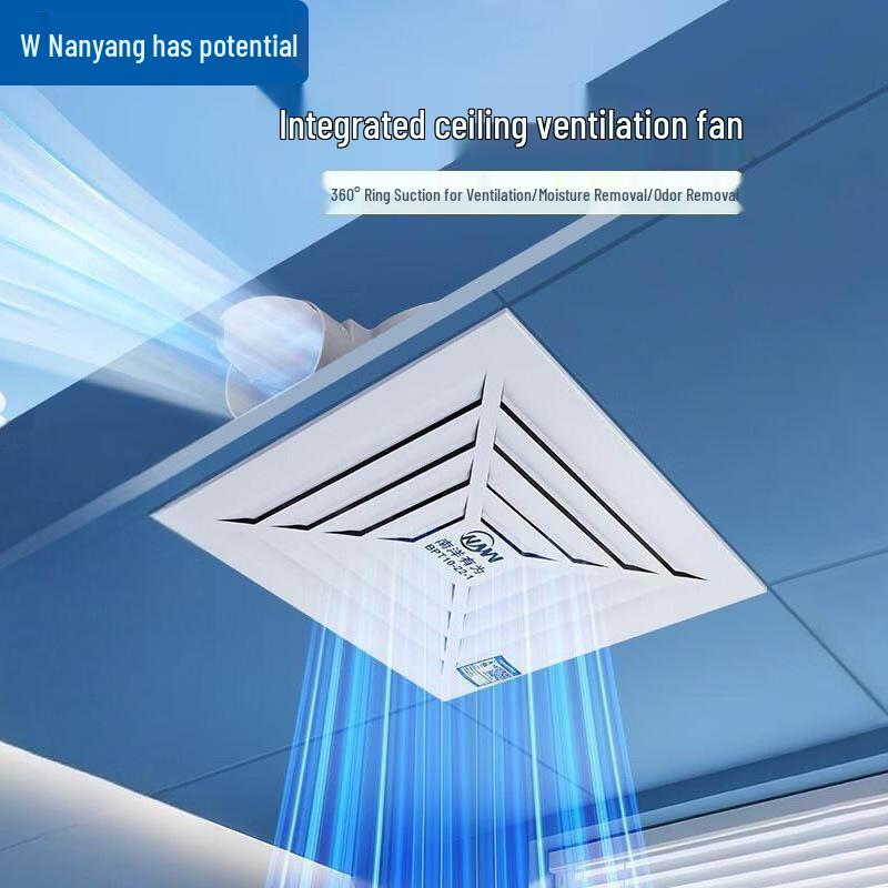 NW Integrated Ceiling Exhaust Fan
