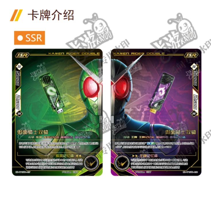 Kamen Rider 15th Anniversary Cards, Fun Special Collector Pack, Official Anime Merch, Kids Limited Gift