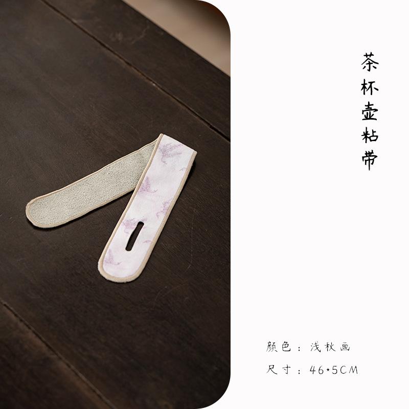 46x5cm Gaiwan Protection Strip Velcro Purple Clay Tea Pot Cup Storage Protection Anti-damage Tea Set Accessory