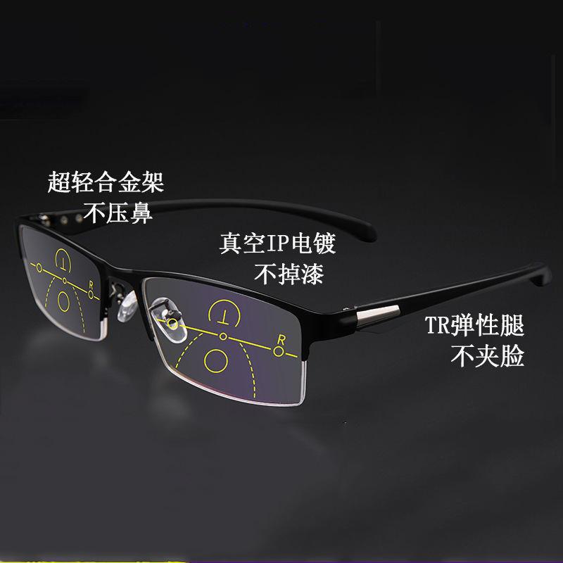 Metal business reading glasses, dual-use for near and far, photochromic reading glasses, anti-blue light glasses, protective eyewear, comfortable and