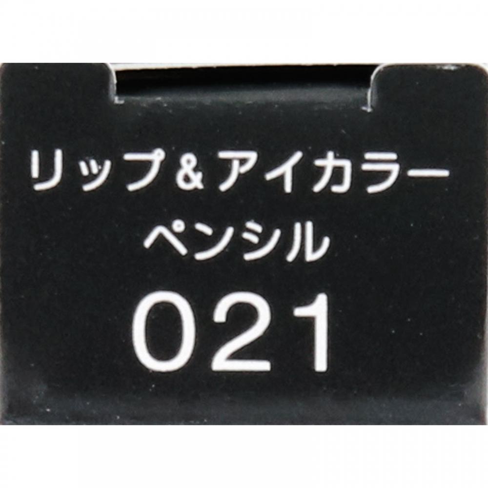 Visea Vankose Vicea Rip   Eye Color Pencil 021 Pumpkin Pie 1.2g