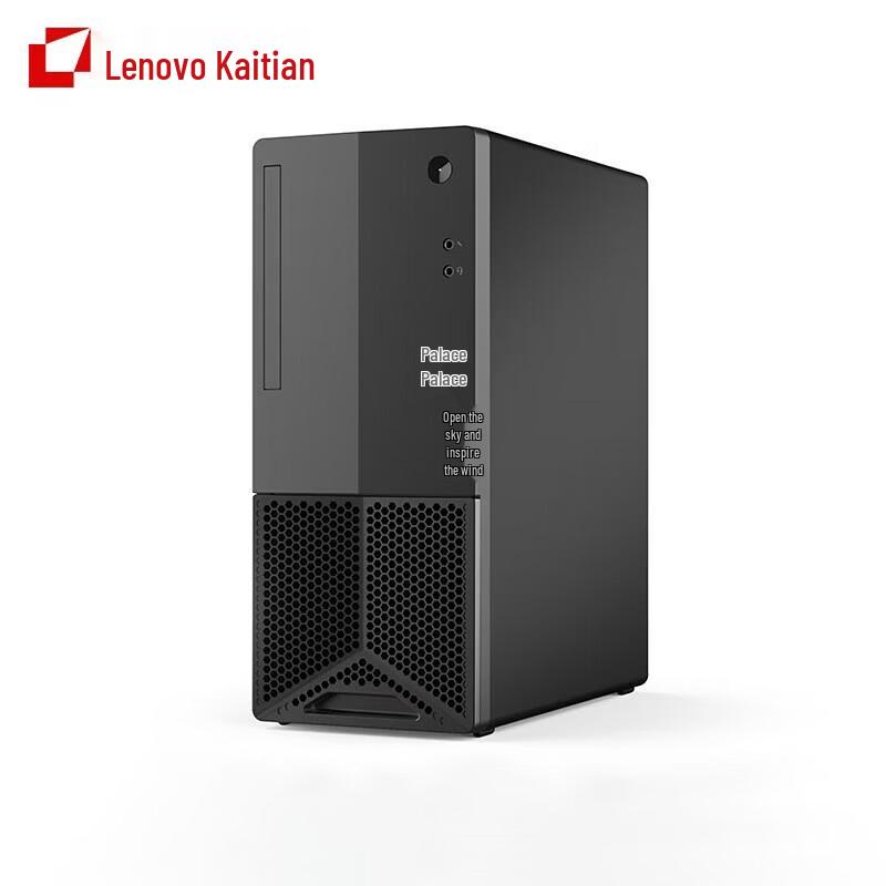 Lenovo Kaitian E50Z Commercial Desktop PC (CN version)