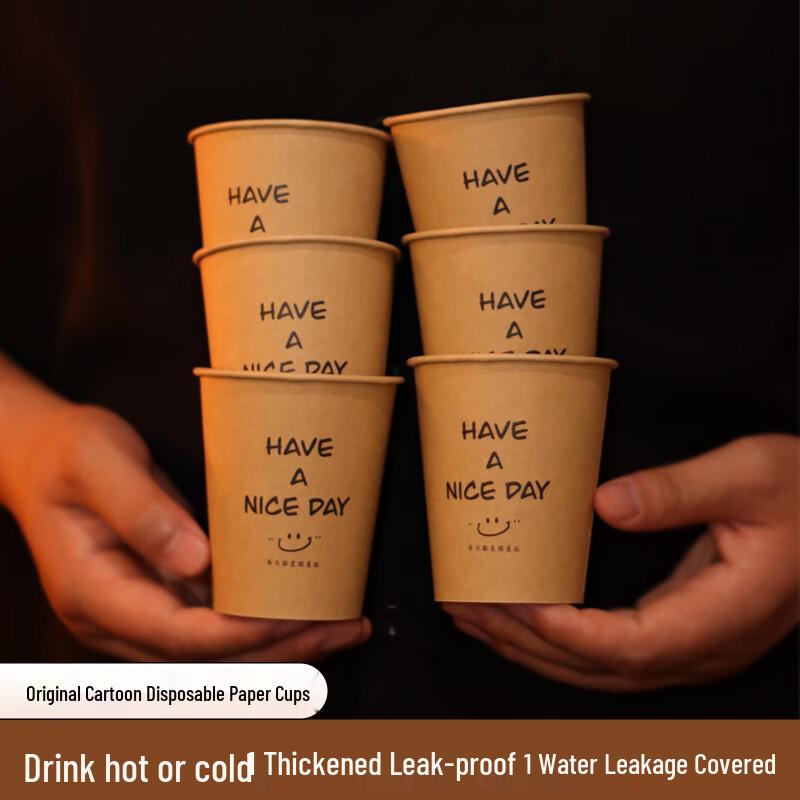 Yu Duo HC Cute Bear Kraft Paper Disposable Hot Cups