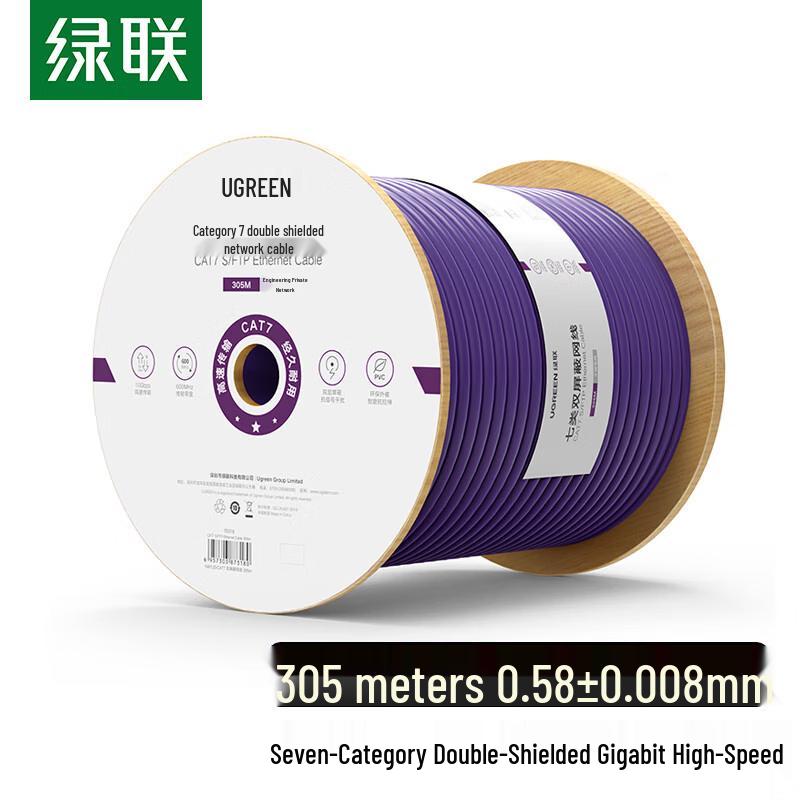 

UGREEN Cat7 10-Gigabit Double Shielded Engineering Ethernet Cable