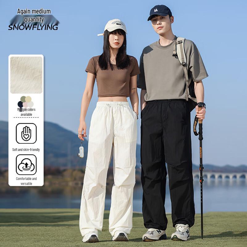 Xuezhongfei Men's Elastic Waist Casual Cargo Pants