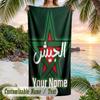 Beach Towel Morocco Football Print Custom Name Text Soft Towel for Swimming Pool