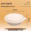 Biodegradable Disposable Round Bowl with Lid