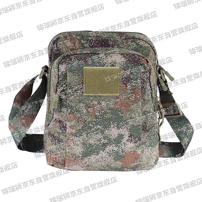 Тактическая сумка-кроссбоди JIN RUISHI