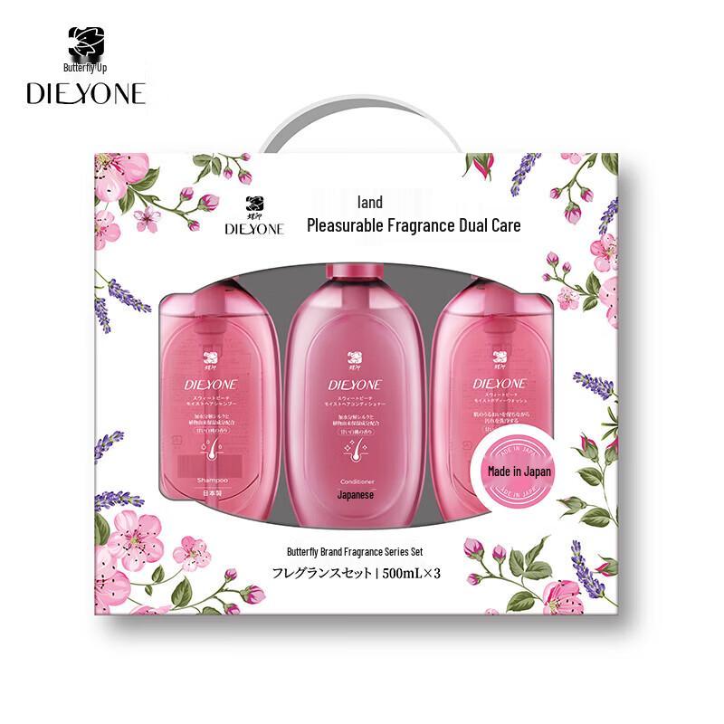 Dieyin Moisturizing Smooth Anti-Dandruff Hair & Body Care Gift Set (2 Sets)