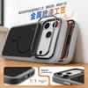 iPhone 17 Pro Max Tech Fabric Magnetic Phone Case - Apple 16 Pro Advanced Anti-Drop Cover