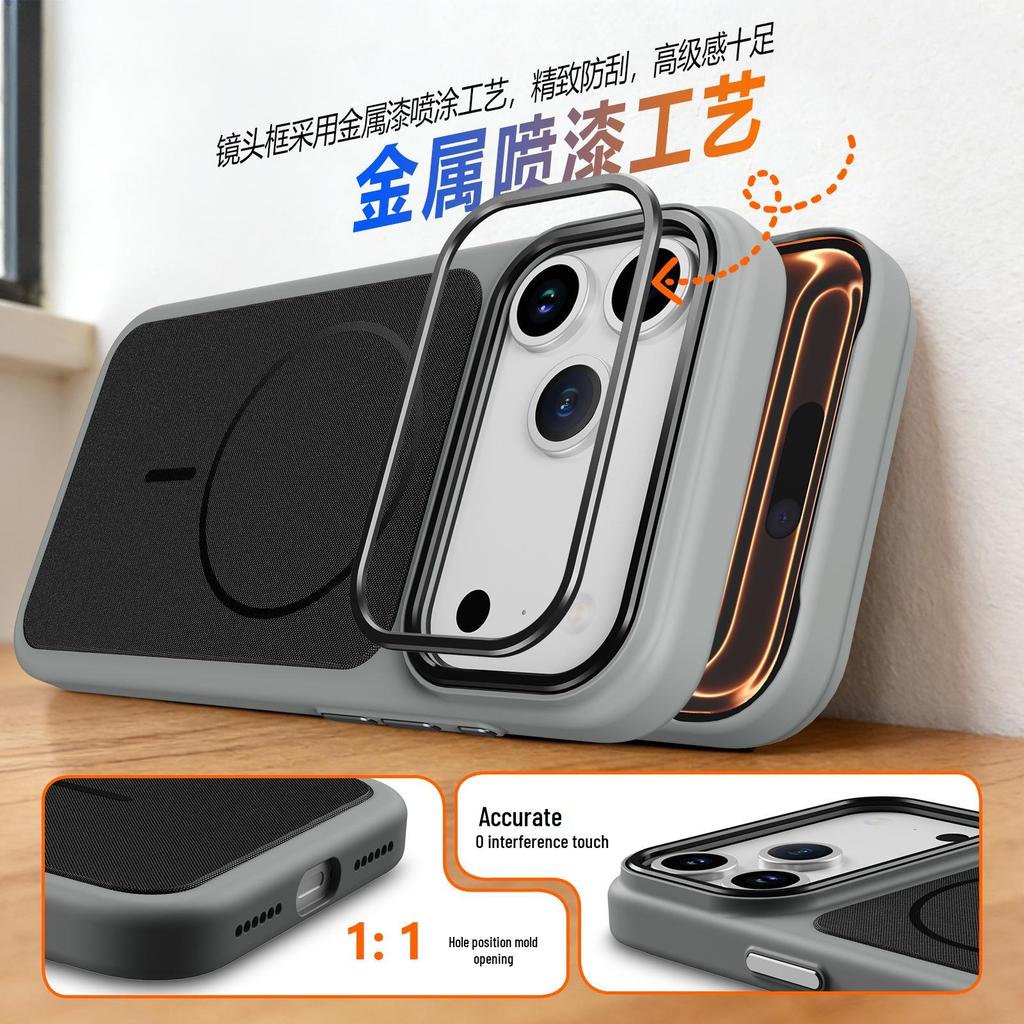 iPhone 17 Pro Max Tech Fabric Magnetic Phone Case - Apple 16 Pro Advanced Anti-Drop Cover