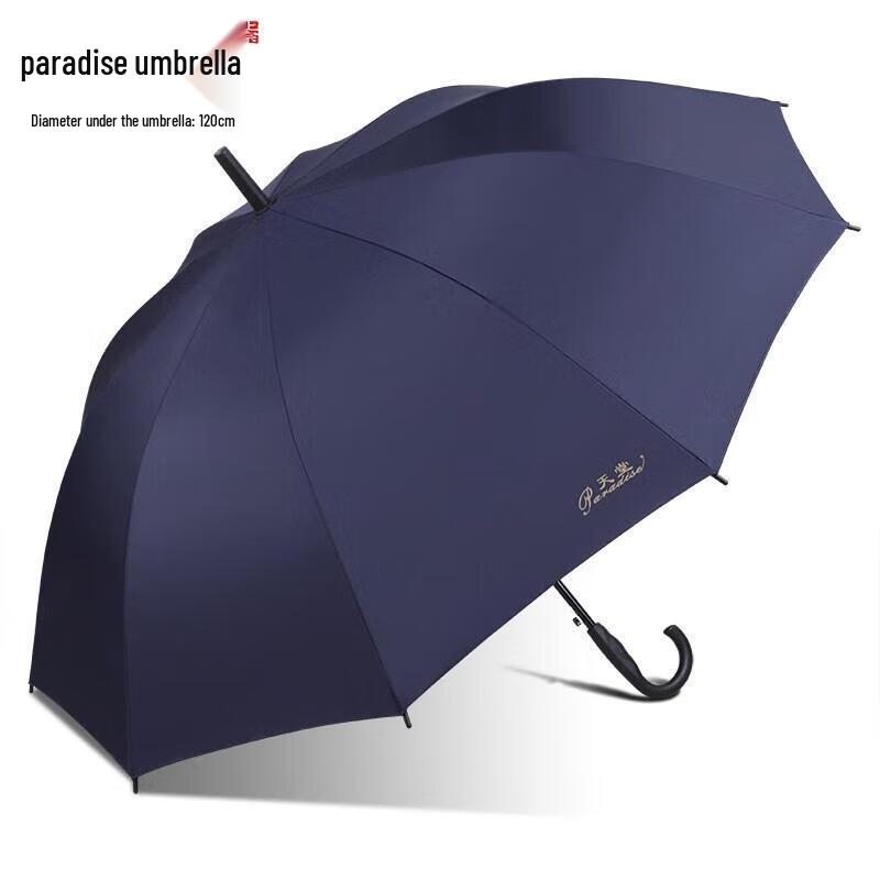 Tiangtang Automatic Foldable Double-Person Sun & Rain Umbrella