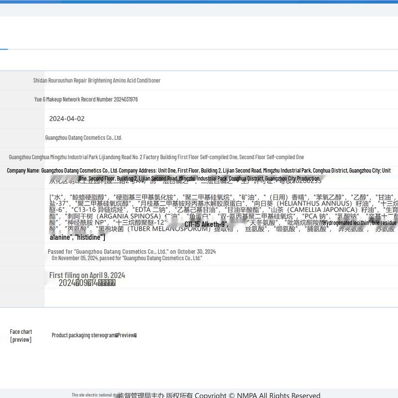 Shidanrou Plant Extract Moisturizing 3-Piece Gift Set