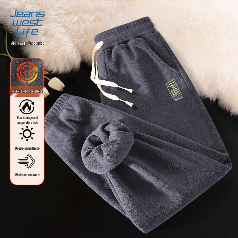 Jeanswest Life Men's Fleece-lined Jogger Sweatpants
