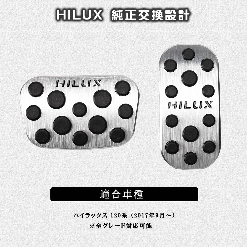 BOYOUS Toyota Hilux GUN125 Series Aluminum Pedal No Tools Required HILUX Specially Designed Brake Accelerator Cover Scratch Resistant Dirt Resistant