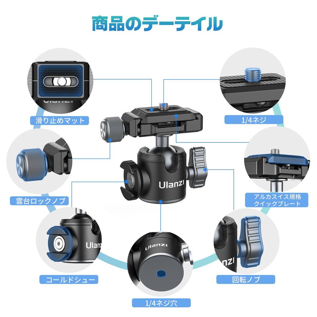 ULANZI Ball lbs Load Screw Cold Aluminum for Video Cameras and Includes Hex Wrench U-80L Head, Arca-Swiss Compatible, 360-Degree Adjustable, Compact,