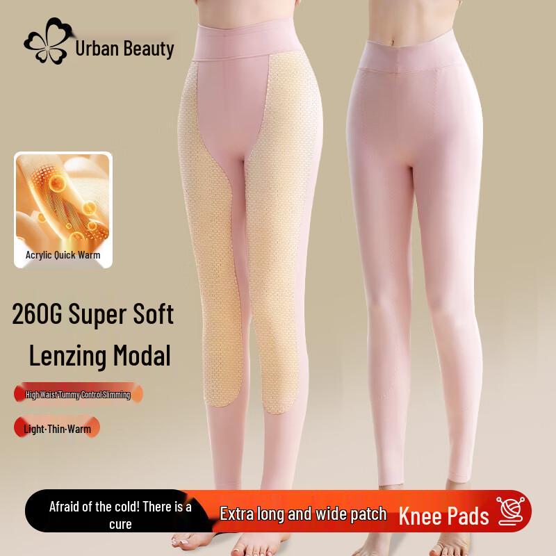 Body Dream Women's High-Waist Modal De-Velvet Thermal Leggings