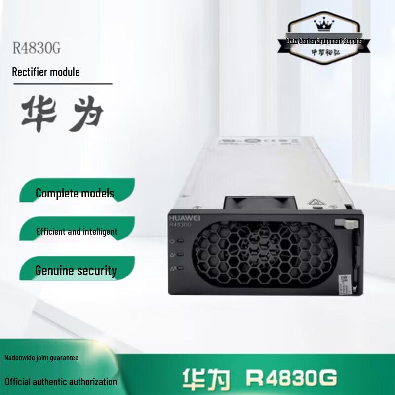 

Випрямляючий модуль живлення Huawei R4830N/R4830G 30А