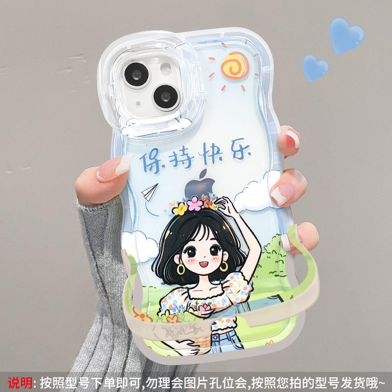 Happy Girl Applies To Apple 16promax Mobile Phone Case 13 Transparent Silicone 15 Double Bracket 14 Cute Cartoon 12