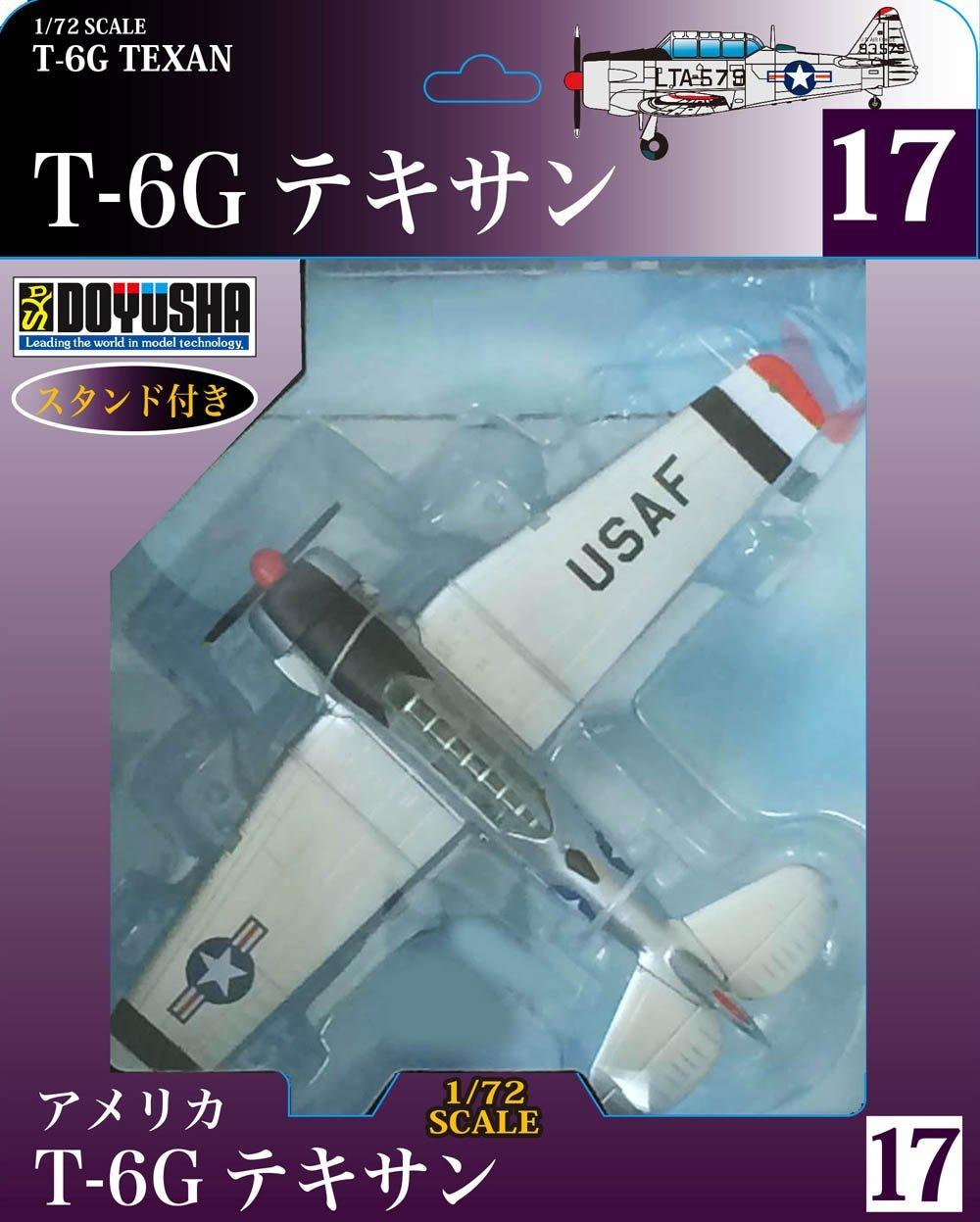 

scale painted finished product Texan 1/72 No.17 T-6G