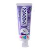 Kids Clear Clean Xylitol Toothpaste