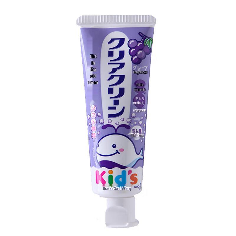 Kao Kids Clear Clean Xylitol Toothpaste