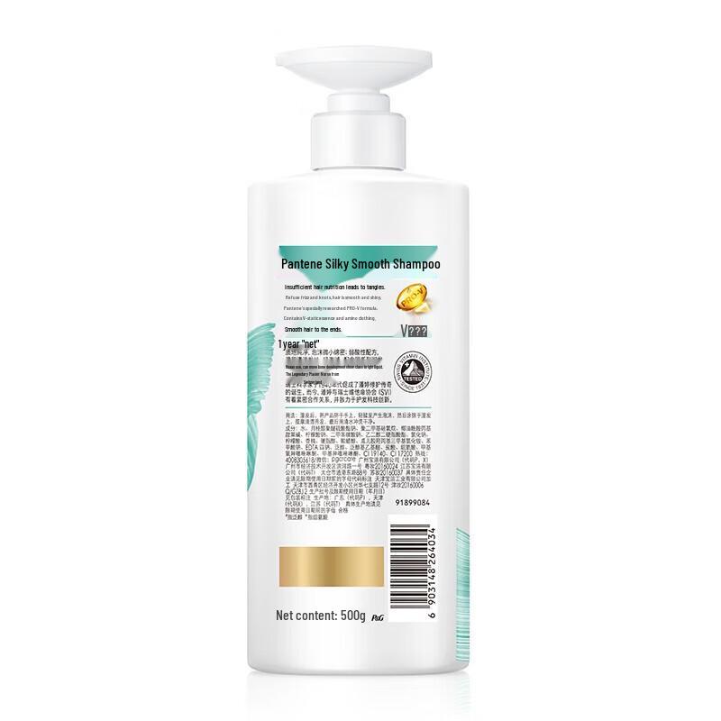 Pantene PRO-V Silky Smooth Shampoo