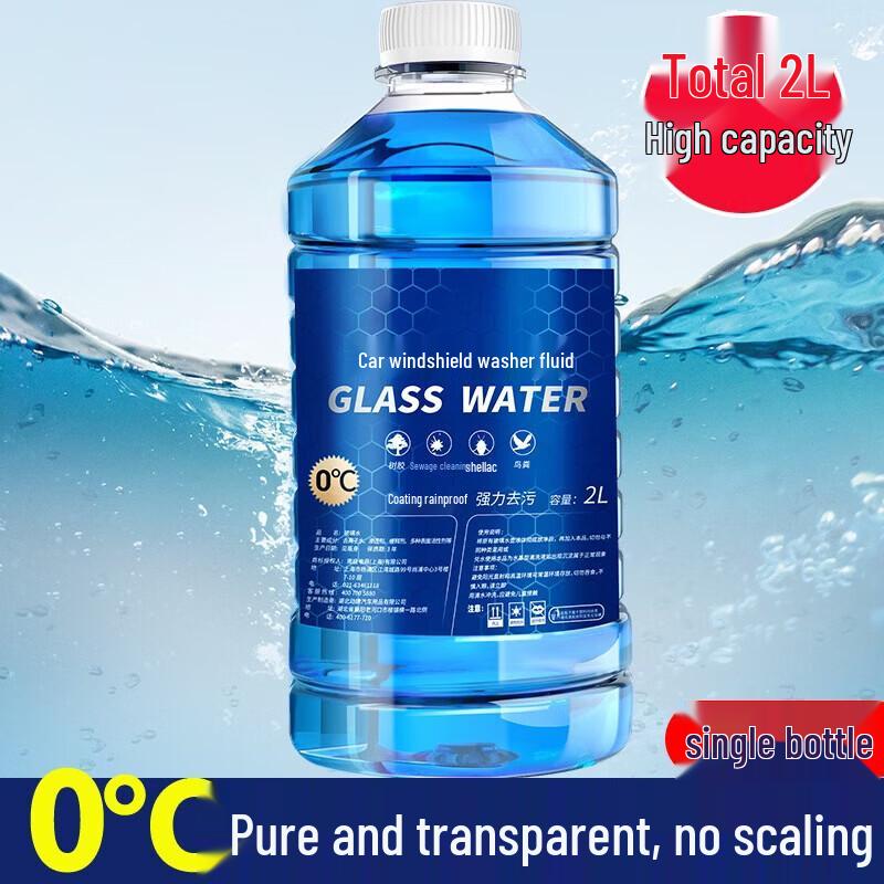 Longyuntian Car Windshield Washer Fluid -25°C Anti-Freeze 2L