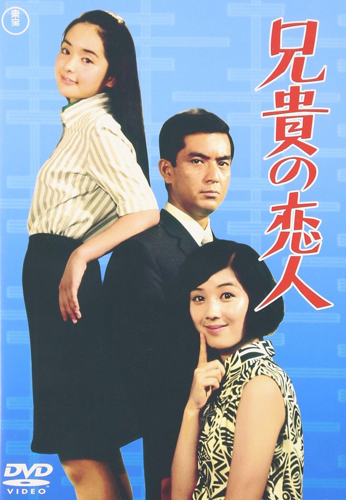 

Big Lover Brother s [DVD]