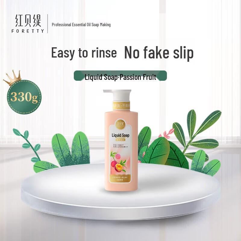 Красивое жидкое мыло для тела Foretty с экстрактом фруктов, 330 г