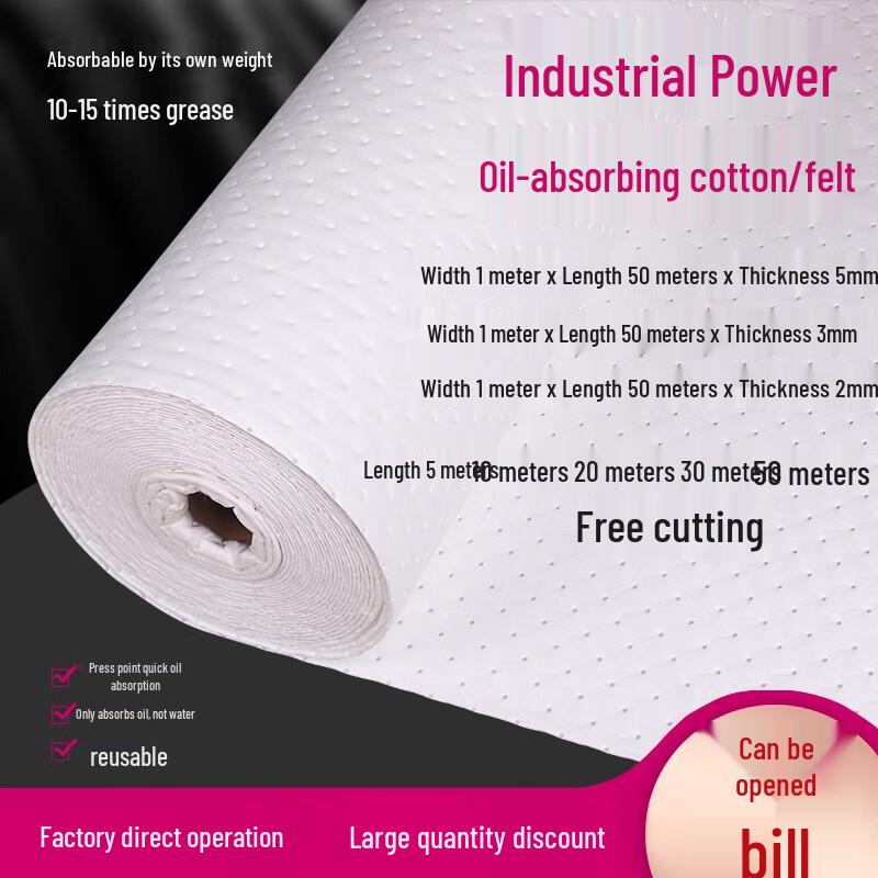 Industrial Oil Absorbent Felt Roll 5mm Thickness, Width 8