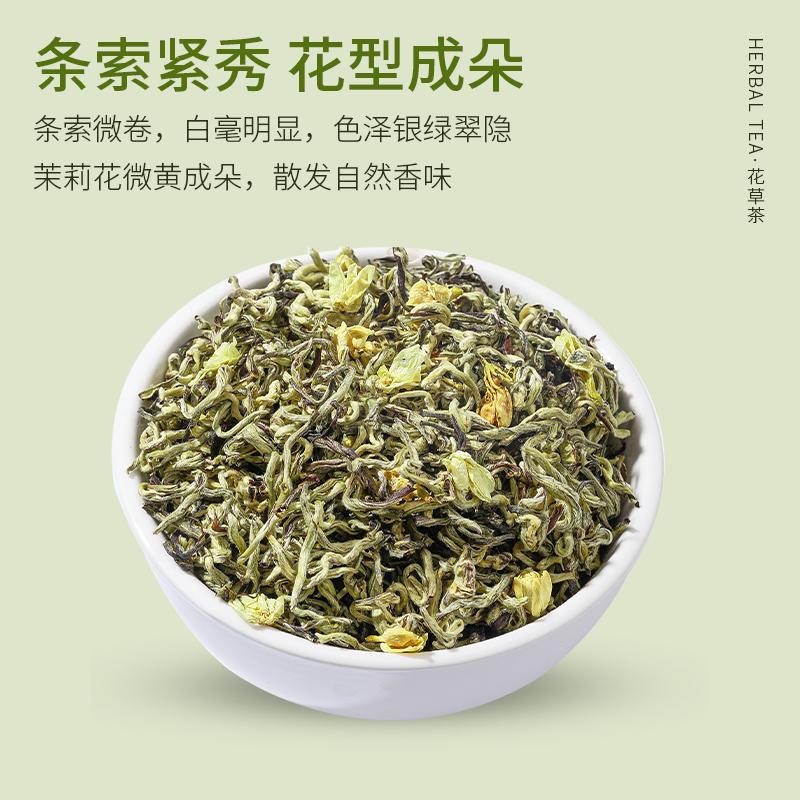 Xiaocha Diary Herbal Tea 2025 New Tea Jasmine Tea 100g Makou Iron Can Tasting Pack Self Drinking