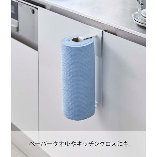Yamazaki Tower Sink Door Kitchen Paper Holder, White, Approx. W7.5 X D10 X H30cm (Main Unit), Fits Various Sizes of Rolls, Kitchen Paper, Kitchen Clot