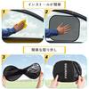 GULUGULU Car Side Static Mesh Sunshades for and Rear UV and Heat Protection for and Protects Against Direct Sunlight and UV Easy To Install and Folds