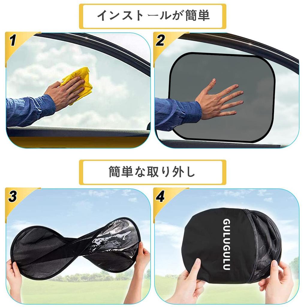 GULUGULU Car Side Static Mesh Sunshades for and Rear UV and Heat Protection for and Protects Against Direct Sunlight and UV Easy To Install and Folds